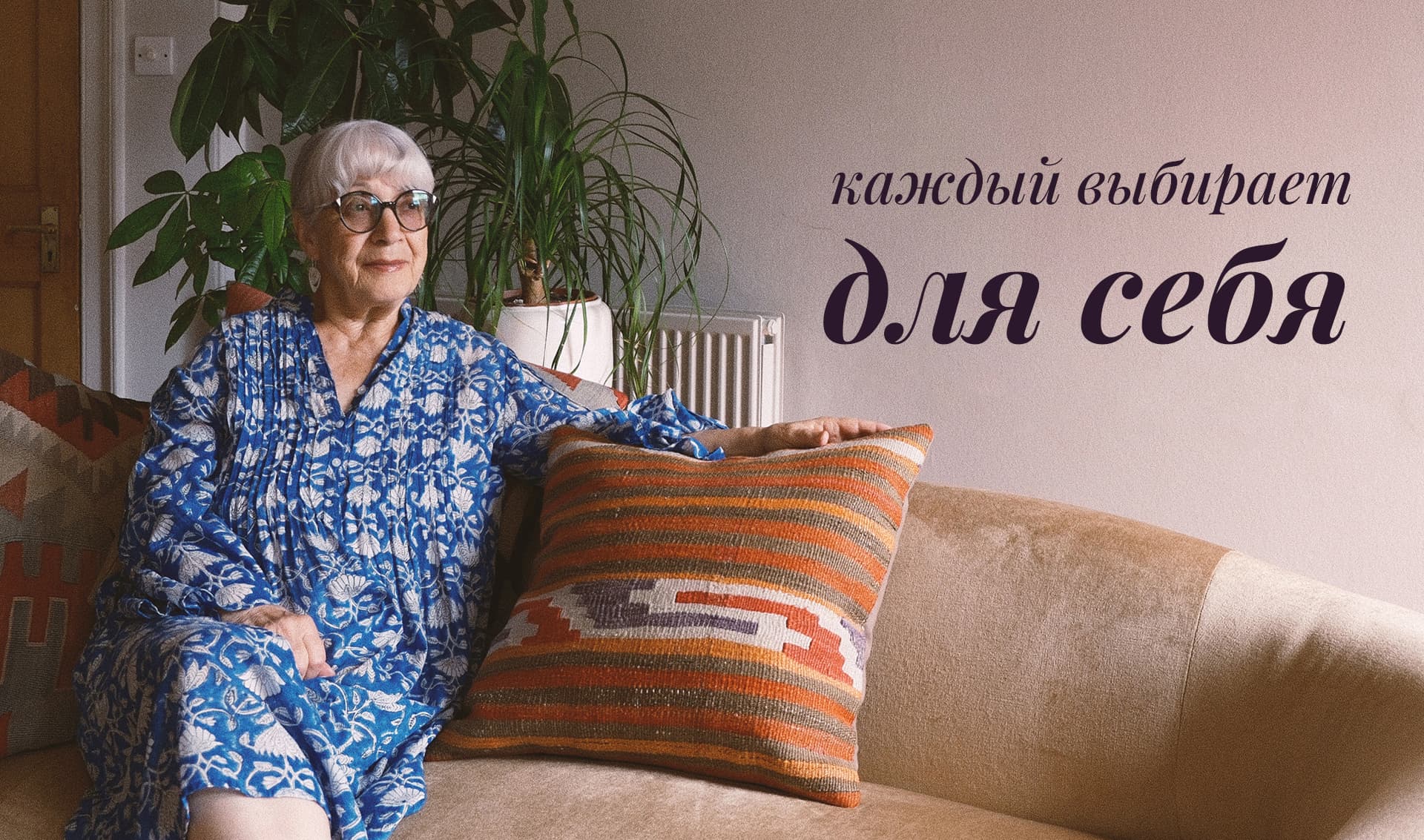 Фотография обложки Галины Лавигиной
